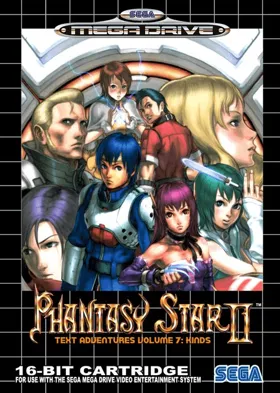 Phantasy Star II - Kinds's Adventure (Japan) (SegaNet) box cover front